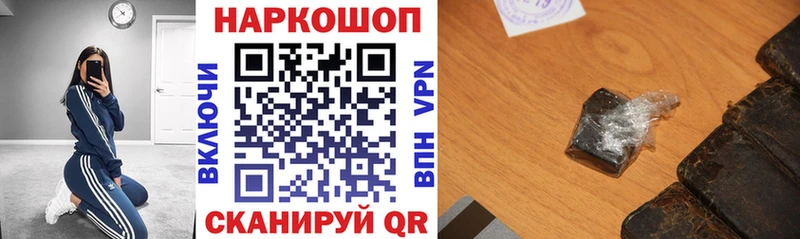 Наркошоп купить A PVP  АМФЕТАМИН  МАРИХУАНА  Галлюциногенные грибы  Мефедрон  Топки