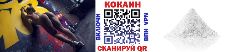 Купить где  Топки  КОКАИН Эквадор 