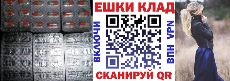 Экстази MDMA  Купить где  Топки 