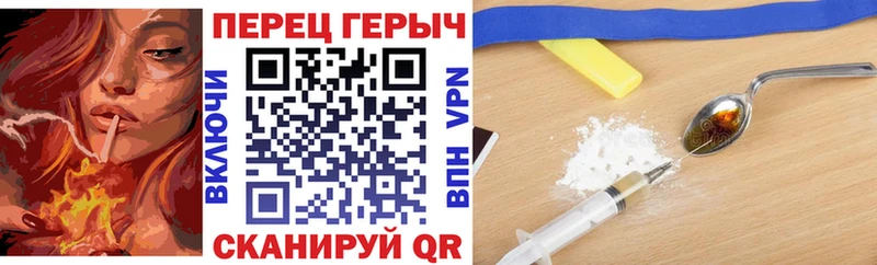 Купить  Топки  Героин Афган 