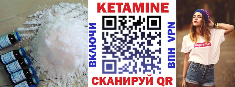 Купить закладки  Топки  КЕТАМИН VHQ 