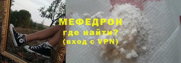 ALPHA-PVP Володарск