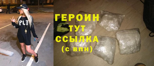 COCAINE Волоколамск