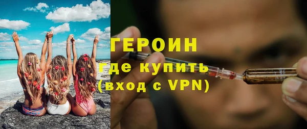 COCAINE Волоколамск