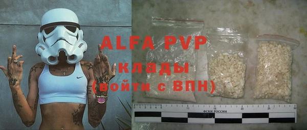 марки nbome Волосово