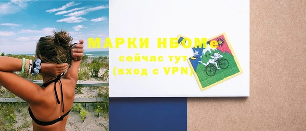 марки nbome Волосово