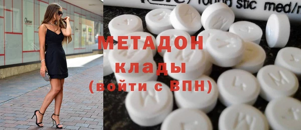 COCAINE Волоколамск
