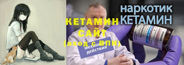 COCAINE Волоколамск