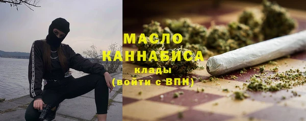 COCAINE Волоколамск