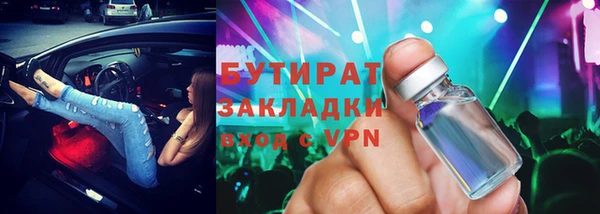 марки nbome Волосово