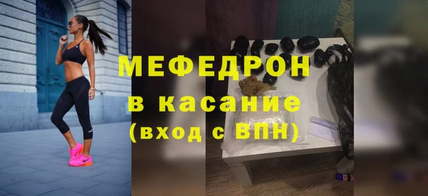 марки nbome Волосово