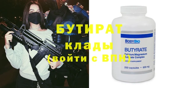 ALPHA-PVP Володарск