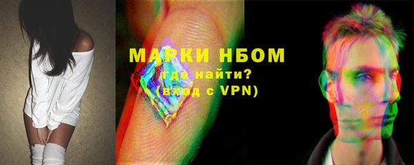трава Верхнеуральск
