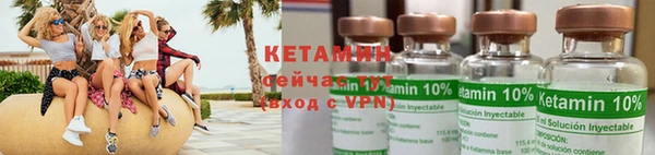 марки nbome Волосово