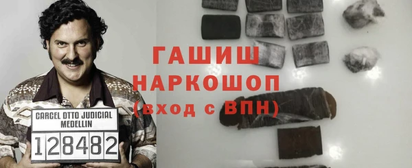 COCAINE Волоколамск