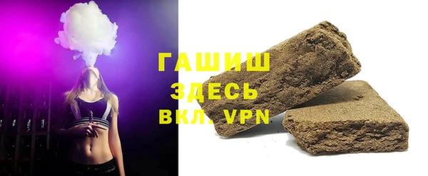 COCAINE Волоколамск