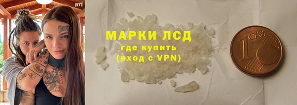 ALPHA-PVP Володарск