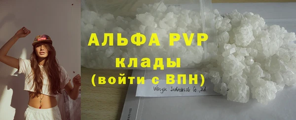 COCAINE Волоколамск