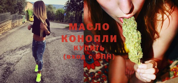 COCAINE Волоколамск