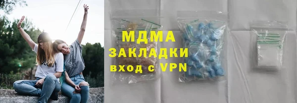 марки nbome Волосово