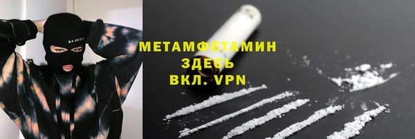 марки nbome Волосово