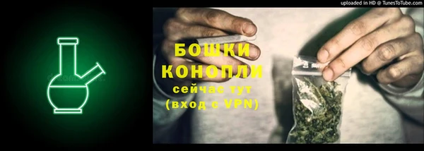 ALPHA-PVP Володарск