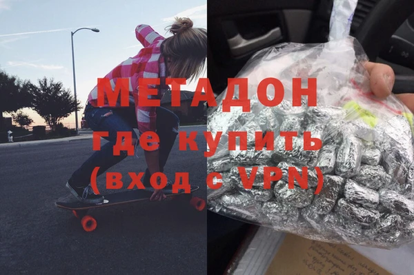 марки nbome Волосово