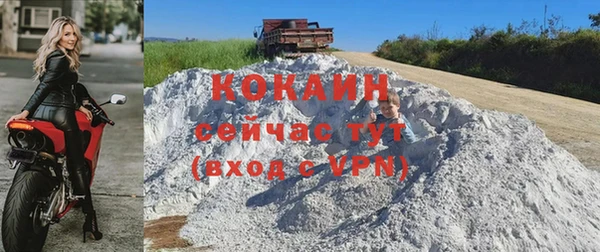 ALPHA-PVP Володарск