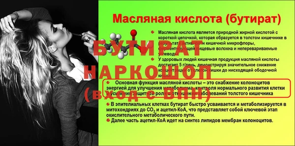 марки nbome Волосово