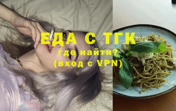 ALPHA-PVP Володарск
