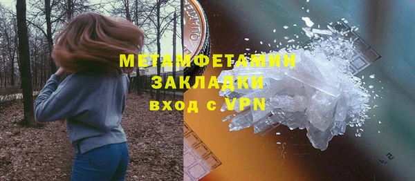 ALPHA-PVP Володарск