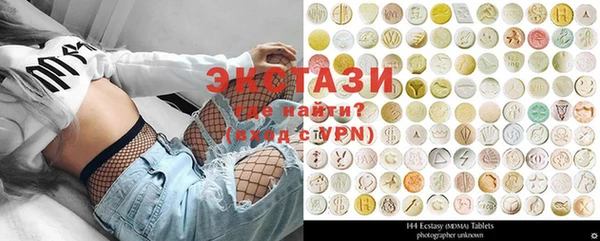 марки nbome Волосово