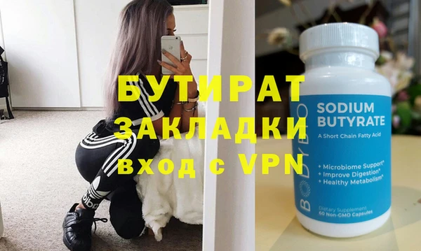COCAINE Волоколамск