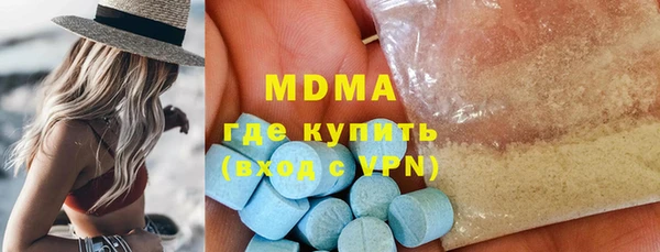 COCAINE Волоколамск