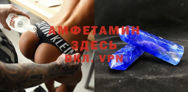 COCAINE Волоколамск