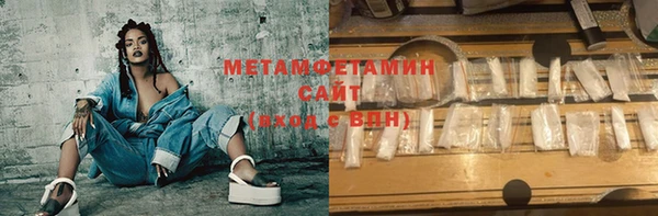 марки nbome Волосово