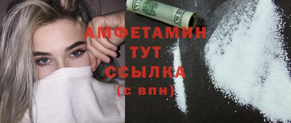 ALPHA-PVP Володарск