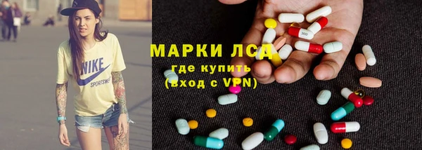 COCAINE Волоколамск