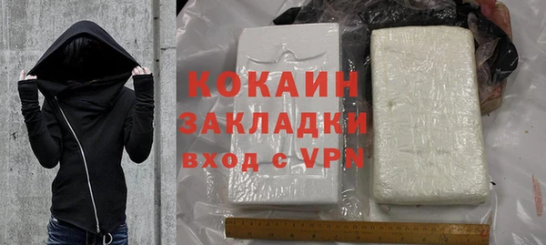 марки nbome Волосово