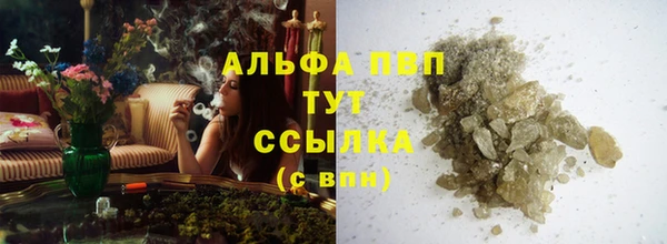 марки nbome Волосово