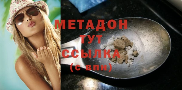 COCAINE Волоколамск