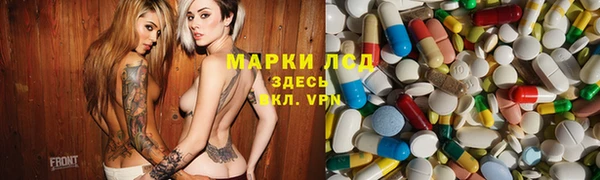 COCAINE Волоколамск