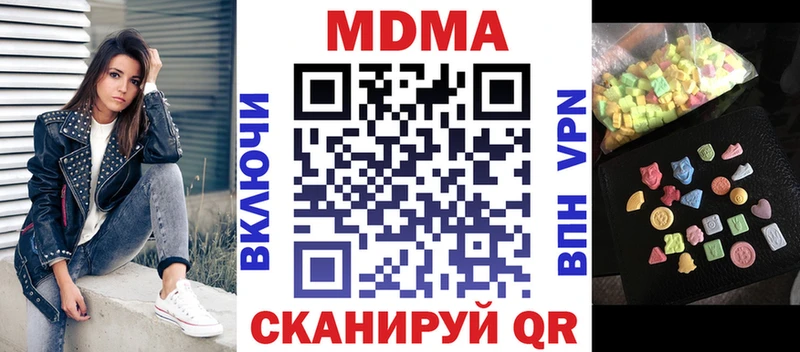 МДМА crystal  Купить  Топки 