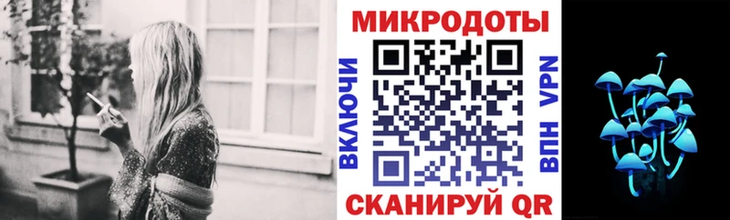 Псилоцибиновые грибы мицелий  Купить  Топки 