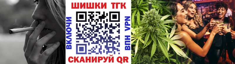 Купить  Топки  МАРИХУАНА Amnesia 